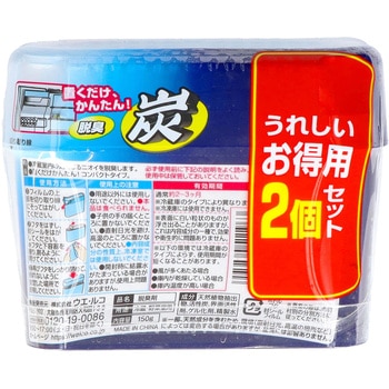 楽天市場】ウエ・ルコ 炭の冷蔵庫用脱臭剤2P 消臭剤 冷蔵庫用