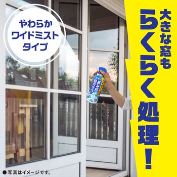 4901080256812 虫こないアースあみ戸・窓ガラスに 1個(450mL 4901080256812 虫こないアースあみ戸・窓ガラスに 1個(450mL