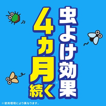 虫こないアースあみ戸・窓ガラスに アース製薬