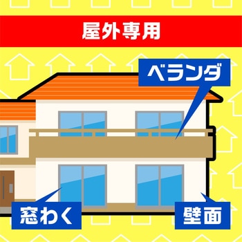 虫コロリパウダースプレー アース製薬