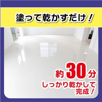店舗用高光沢ワックス リンレイ