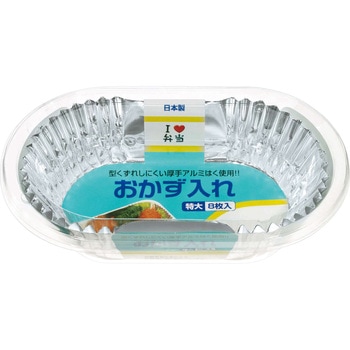 おかず入れ 東洋アルミエコープロダクツ