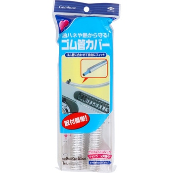 東洋ゴムカンカバー 東洋アルミエコープロダクツ