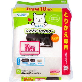 徳用10回分60CMに切れてるフィルター 東洋アルミエコープロダクツ