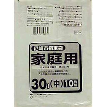 尼崎市指定袋30L 日本サニパック 地域指定ゴミ袋 【通販モノタロウ】