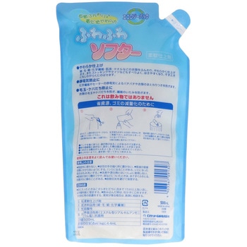 濃縮ふわふわソフターエコパック ロケット石鹸