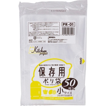 美品】ショアゴリラR 100XH 保証証有 PR01 キッチンプロジェクト 美品】ショアゴリラR 100XH 保証証有 PR01 キッチンプロジェクト