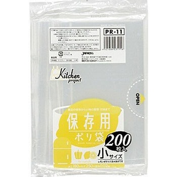 PR11 �ۑ��p�|���� �W���p�b�N�X 89871311