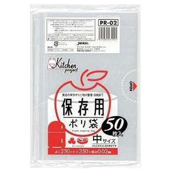 キッチンプロジェクト 保存用ポリ袋 ジャパックス
