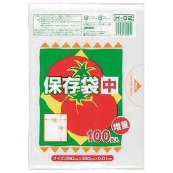 保存用ポリ袋 ジャパックス