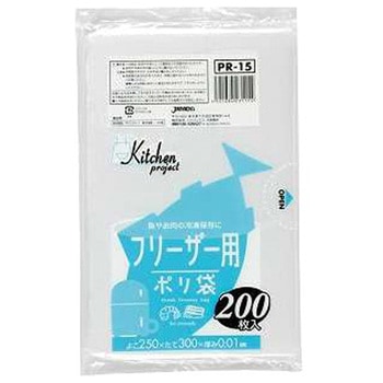 保存袋フリーザー ジャパックス