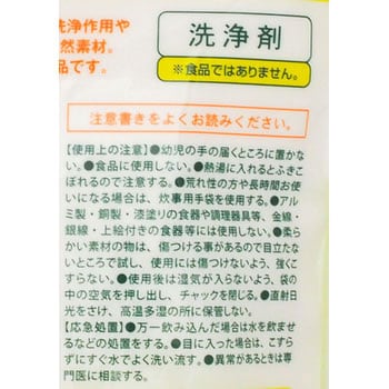 暮らしの重曹 1個(600g) ミヨシ石鹸 【通販モノタロウ】