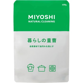 暮らしの重曹 ミヨシ石鹸
