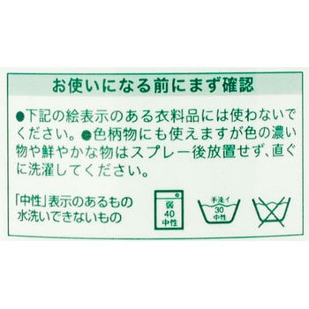 暮らしの重曹せっけんエリそで泡スプレー ミヨシ石鹸