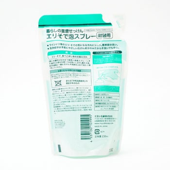 暮らしの重曹せっけんエリそで泡スプレー ミヨシ石鹸