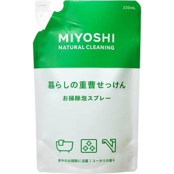暮らしの重曹せっけん泡スプレー - ミヨシ石鹸