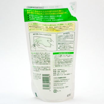 無添加食器洗いせっけん 1個(350mL) ミヨシ石鹸 【通販サイトMonotaRO】