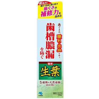 生葉 小林製薬