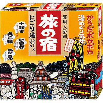 旅の宿 1箱(13包) クラシエホームプロダクツ販売 【通販サイトMonotaRO】