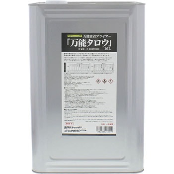 - 密着プライマー マルチ モノタロウ 89872991