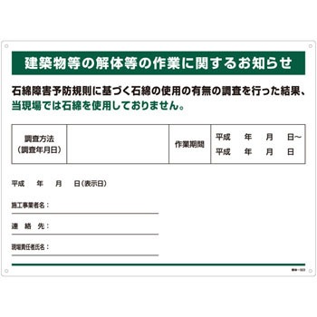 ���-503 �ΖȂ΂��I�h�~�΍��W�� ���{�Ώ\���� 89876001