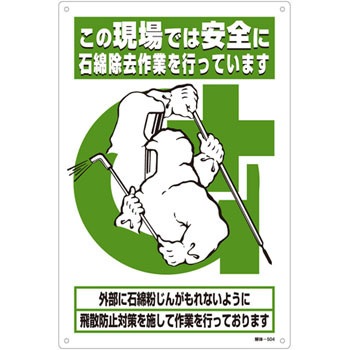 ���-504 �ΖȂ΂��I�h�~�΍��W�� ���{�Ώ\���� 89876017