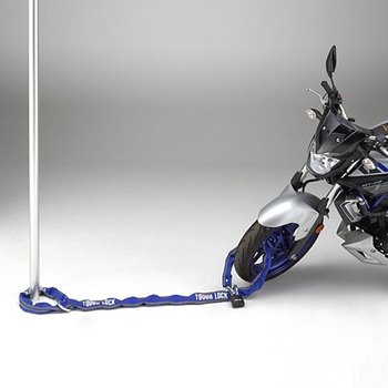 YL-01 チェーン+パッドロック 2.5m ブルー Q5K-YSK-107-T01 YAMAHA(ヤマハ)