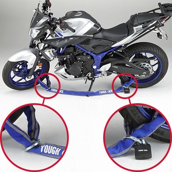 YL-01 チェーン+パッドロック 2.5m ブルー Q5K-YSK-107-T01 YAMAHA(ヤマハ)