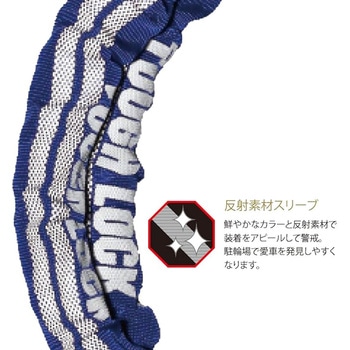 YL-01 チェーン+パッドロック 2.5m ブルー Q5K-YSK-107-T01 YAMAHA(ヤマハ)