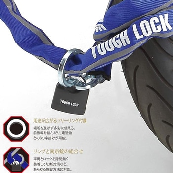 YL-01 チェーン+パッドロック 2.5m ブルー Q5K-YSK-107-T01 YAMAHA(ヤマハ)