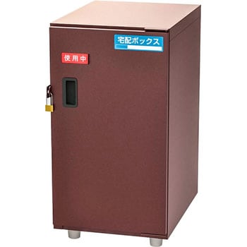 宅配ボックス コンパクトタイプ ナカバヤシ