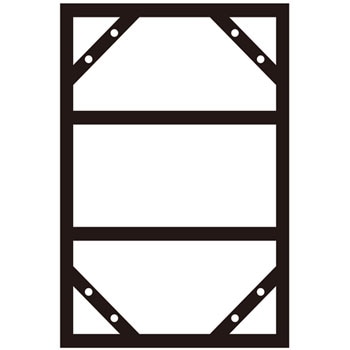 スライドアングル (300×600mm・明治山型用) 日本緑十字社 看板用部品 