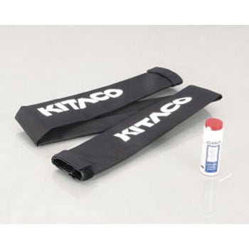 メンテナンスセット 0IL付き KITACO