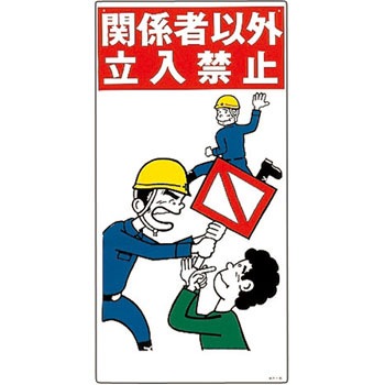 Ky 6 イラストky 1枚 日本緑十字社 通販サイトmonotaro