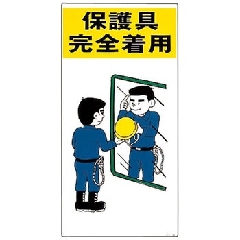 Ky 38 イラストky 1枚 日本緑十字社 通販サイトmonotaro