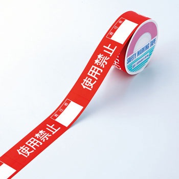 ֎~e[vE XCb`O֎~e[v {Ώ\ 89878512