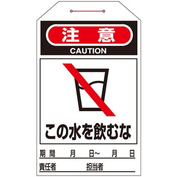 �^�O-209 �����^�b�`�^�O ���{�Ώ\���� �݂艺�� 89878853