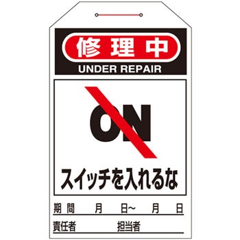 �^�O-210 �����^�b�`�^�O ���{�Ώ\���� �݂艺�� 89878862