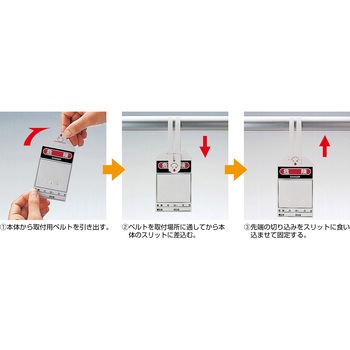 ワンタッチタグ 日本緑十字社