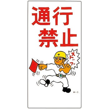 M- 3 �C���X�gM ���{�Ώ\���� 89879282