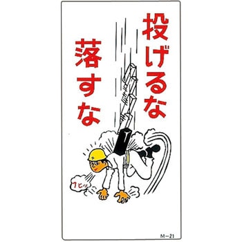 M-21 �C���X�gM ���{�Ώ\���� 89879352