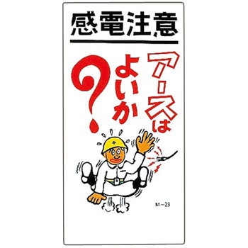 M-23 �C���X�gM ���{�Ώ\���� 89879361