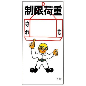 M-28 �C���X�gM ���{�Ώ\���� 89879377