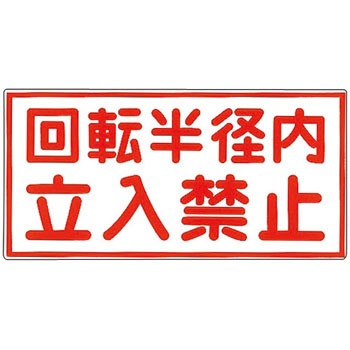 M-49 �C���X�gM ���{�Ώ\���� 89879447