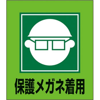 GK- 3 (�ی상�K�l���p) �C���X�g�X�e�b�J�[ ���{�Ώ\���� 89879517