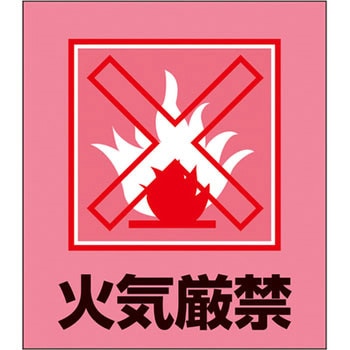 イラストステッカー - 日本緑十字社
