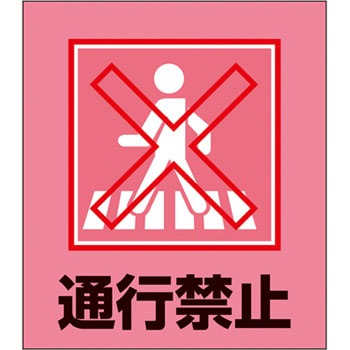 GK-24(ʍs֎~) CXgXebJ[ {Ώ\ 89879684