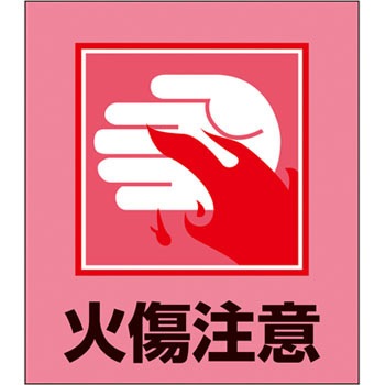 GK-36(�Ώ�����) �C���X�g�X�e�b�J�[ ���{�Ώ\���� 89879772