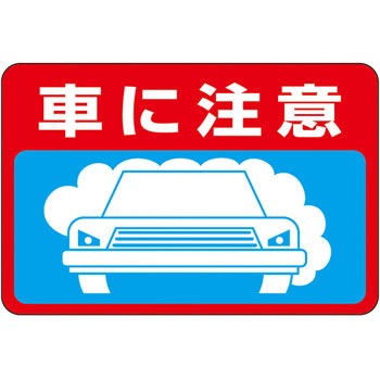 �H��-11 �H�ʕW�� ���{�Ώ\���� �e�[�v��t 89880192