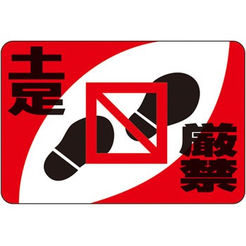 �H��-14 �H�ʕW�� ���{�Ώ\���� �e�[�v��t 89880226